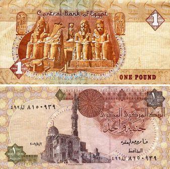Moneda egipcia